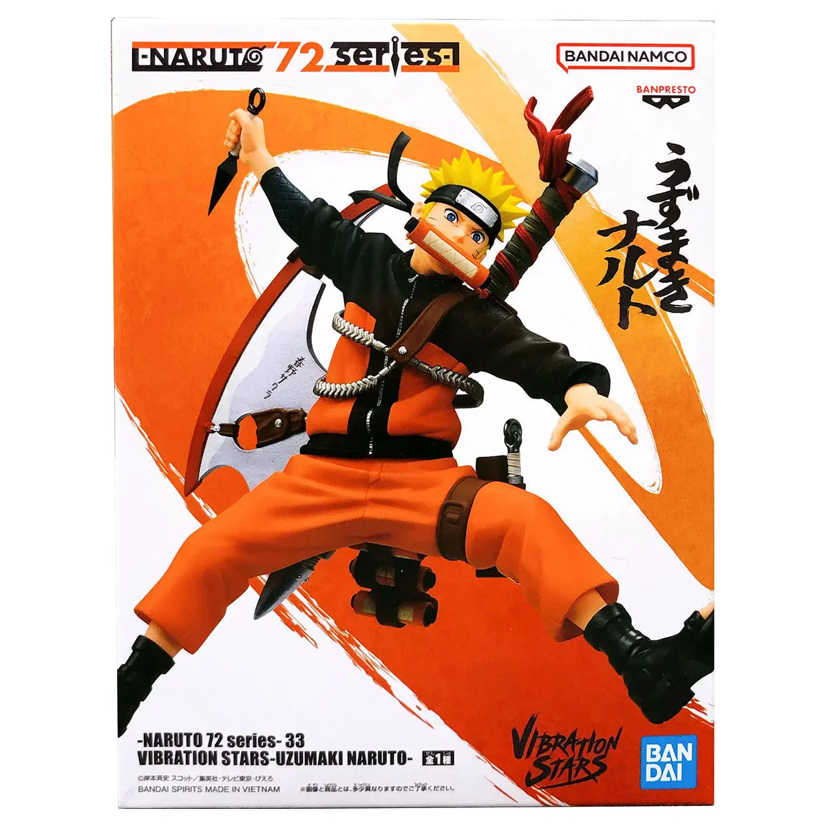 Naruto 72 Series 33 Vibration Stars Naruto Uzumaki Figure 1