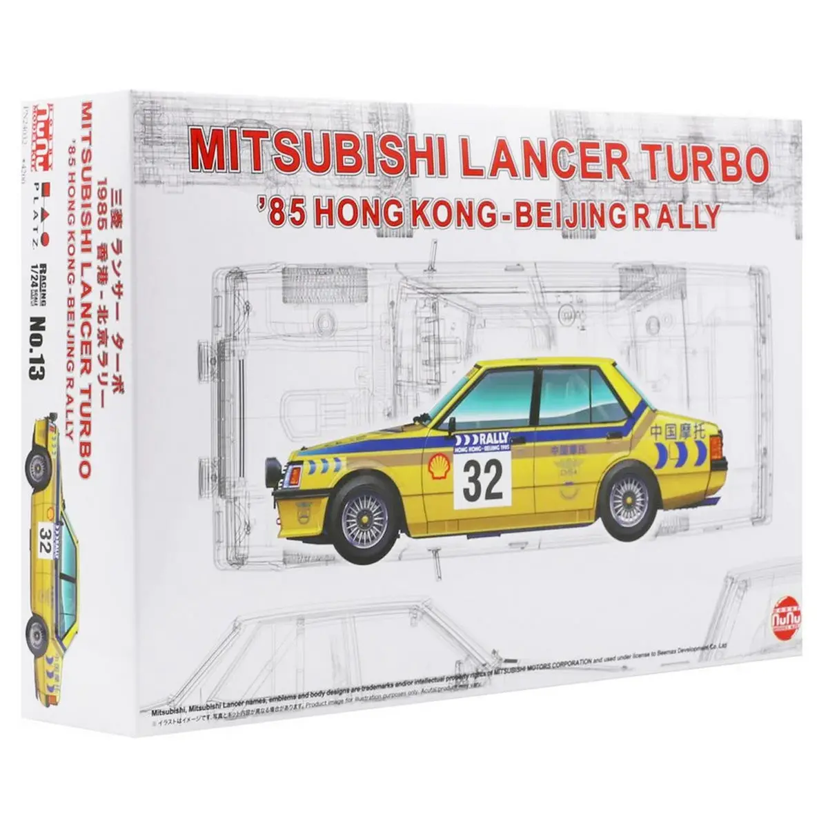 Mitsubishi Lancer 2000 Turbo '85 Hong Kong-Beijing Rally 1:24 Model Kit 1