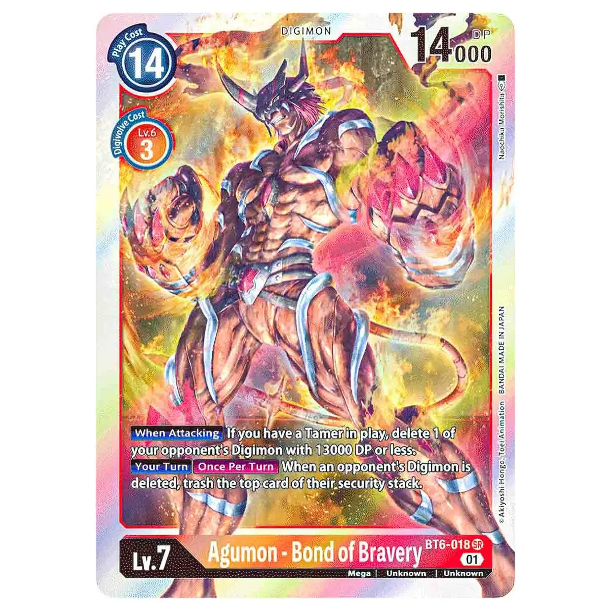 Digimon Card Game: Double Diamond Bt06 Booster Pack 2
