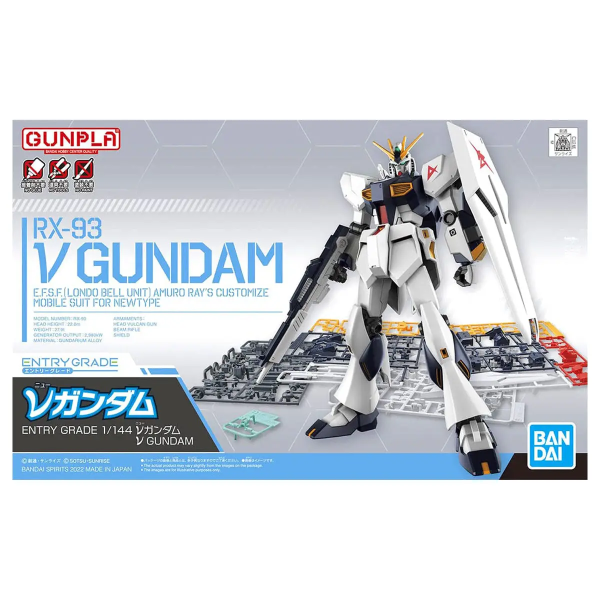 Entry Grade Rx-93 V Gundam Figure 1
