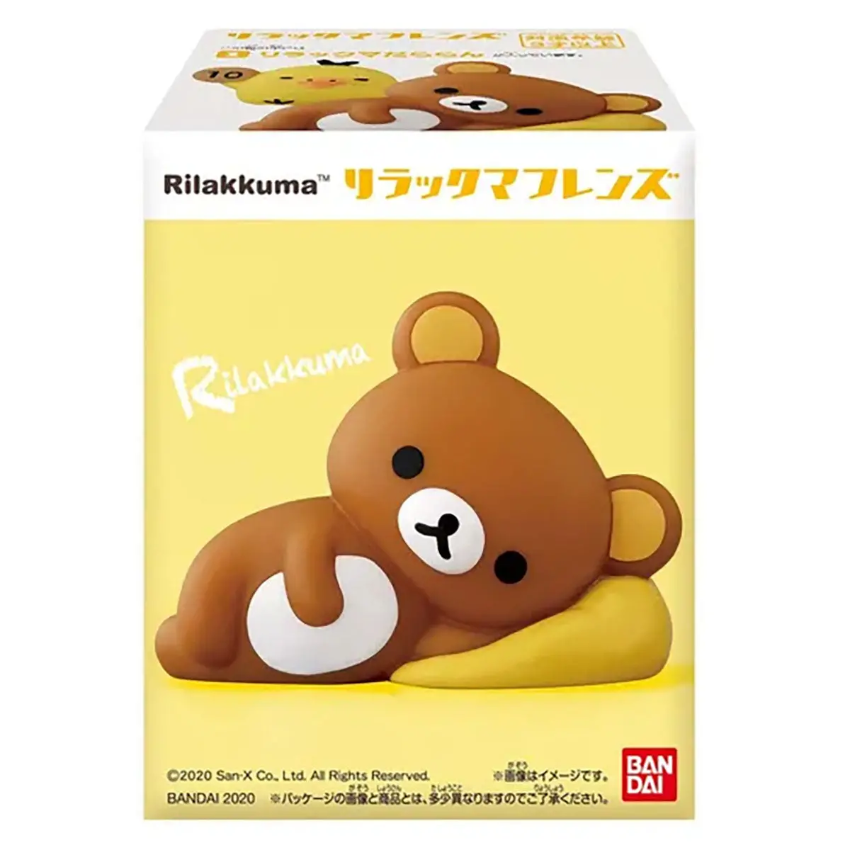 Rilakkuma Friends Figure (Styles Vary) 1