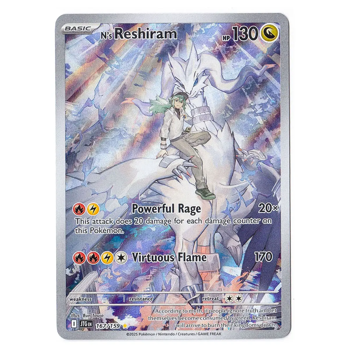 N's Reshiram #167/159 Pokémon Sv09: Journey Together 1