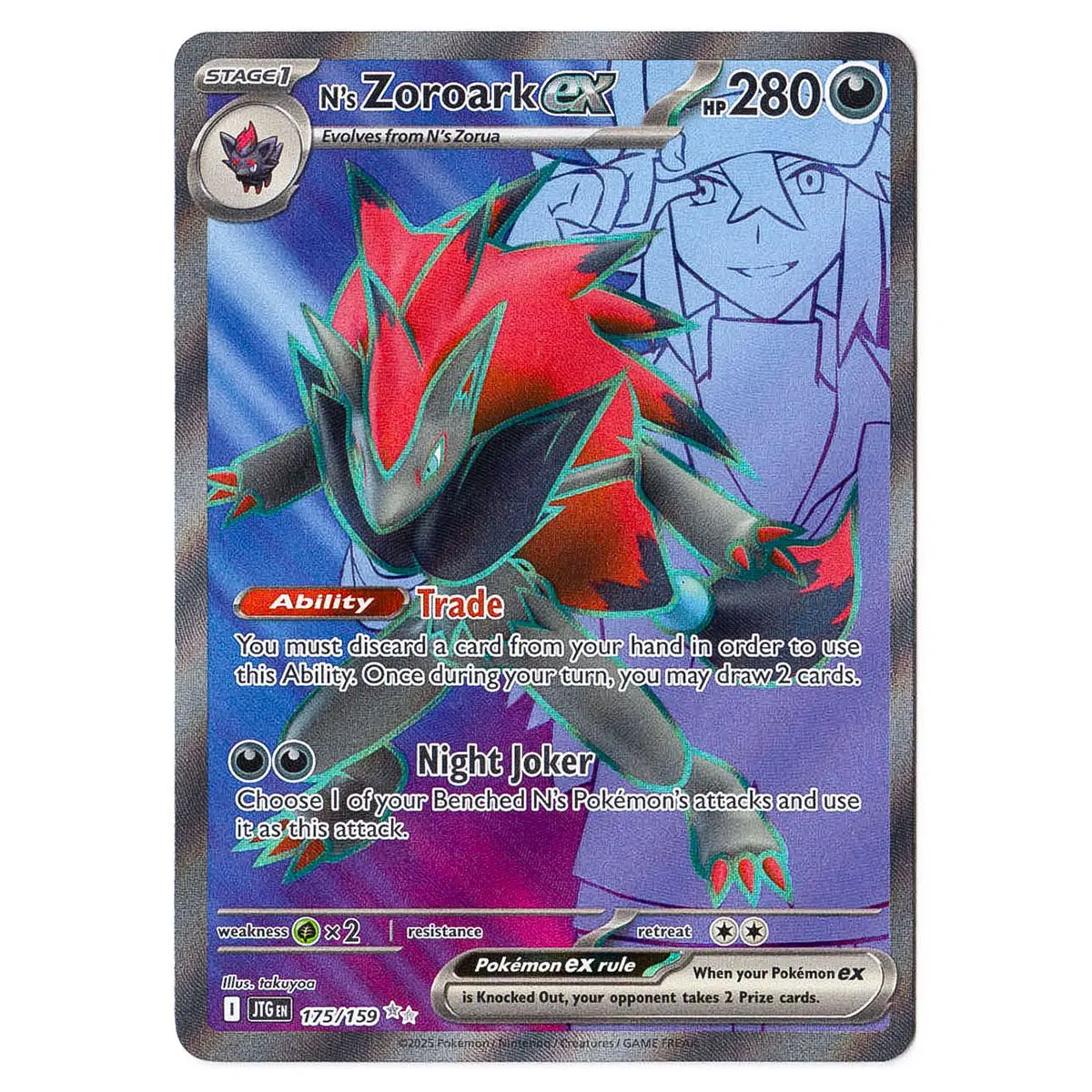 N's Zoroark Ex #175/159 Pokémon Sv09: Journey Together 1