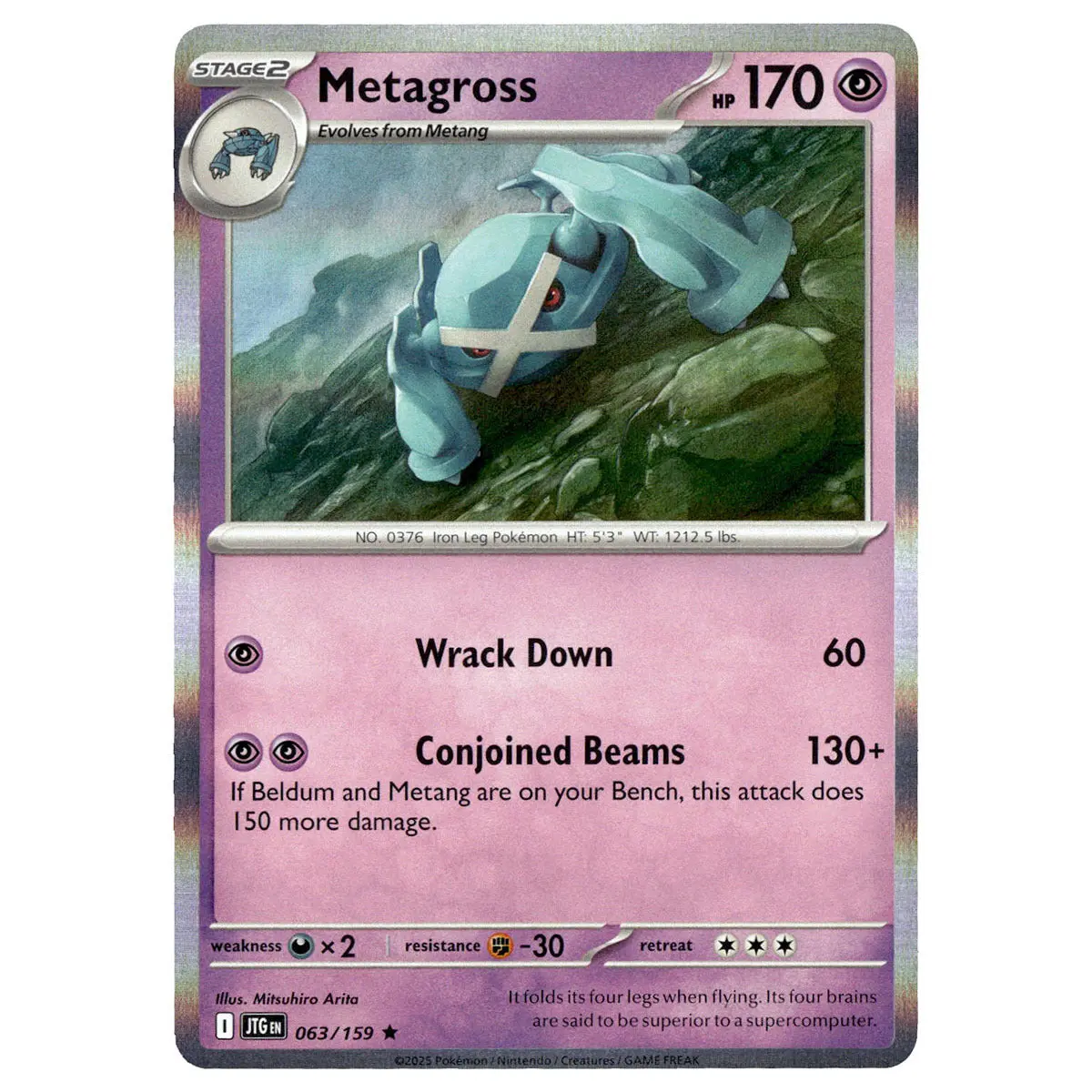 Metagross #063/159 Pokémon Sv09: Journey Together 1