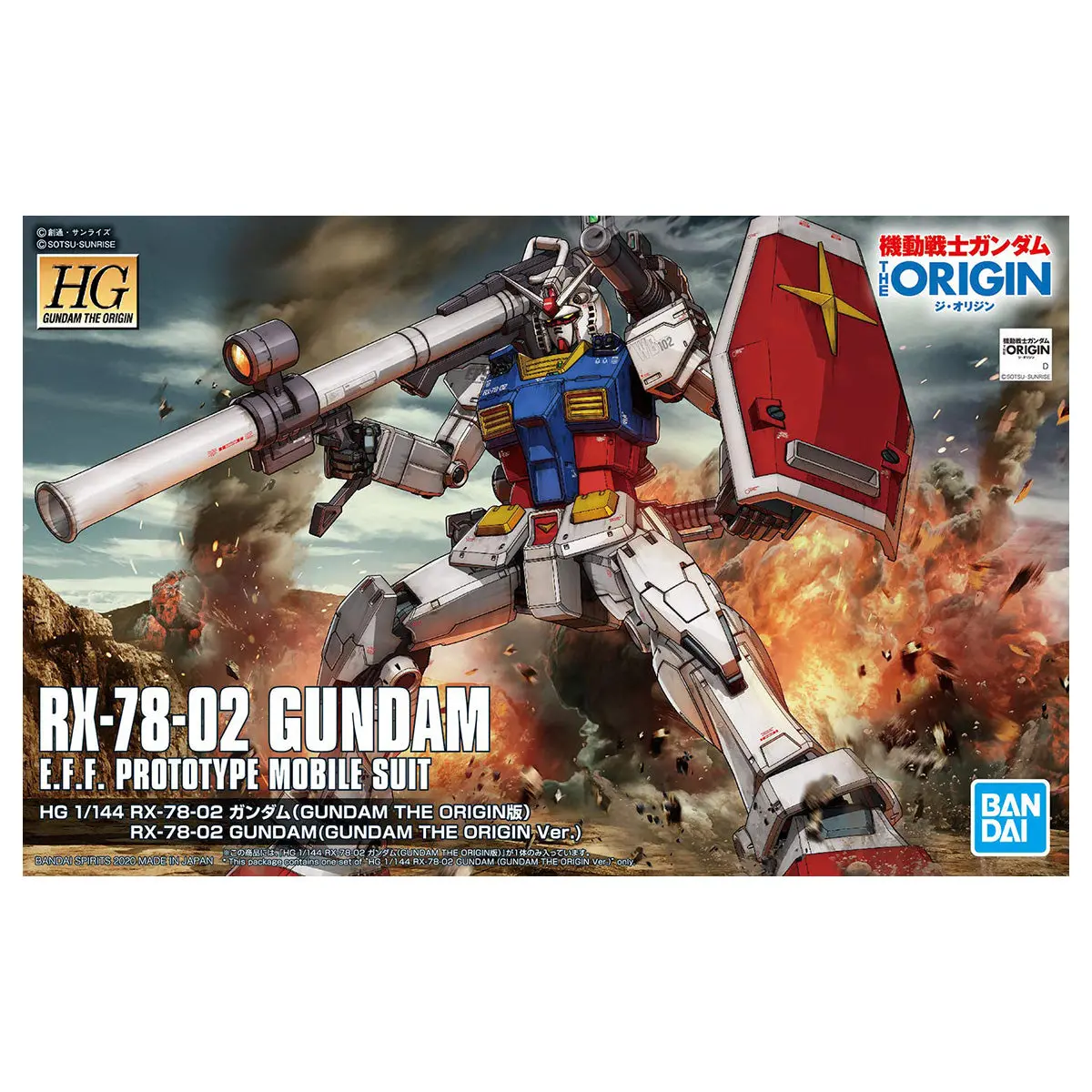 Rx-78-02 Gundam E.F.F Prototype Mobile Suit Model Kit 1