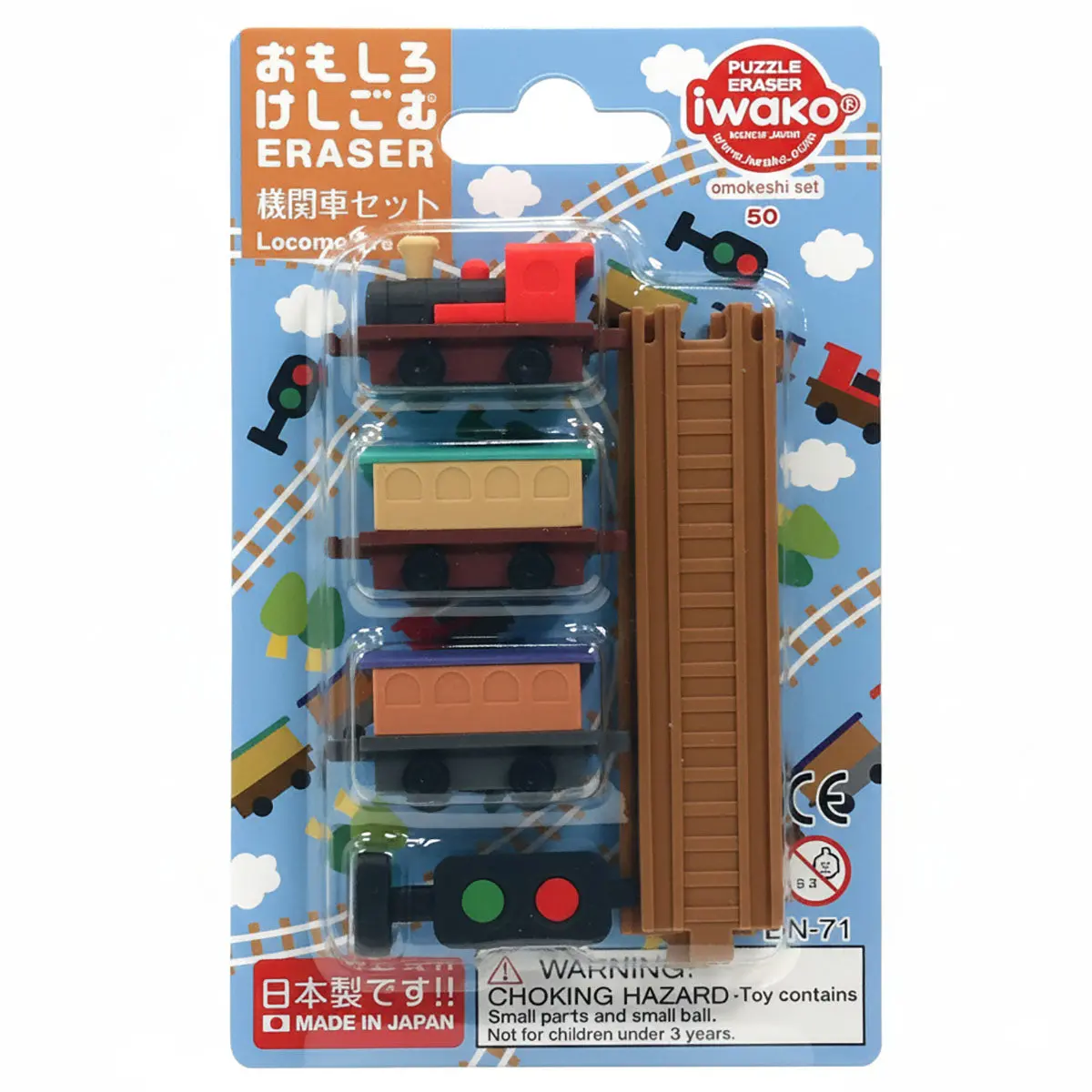 Iwako Locomotive Eraser Set 1