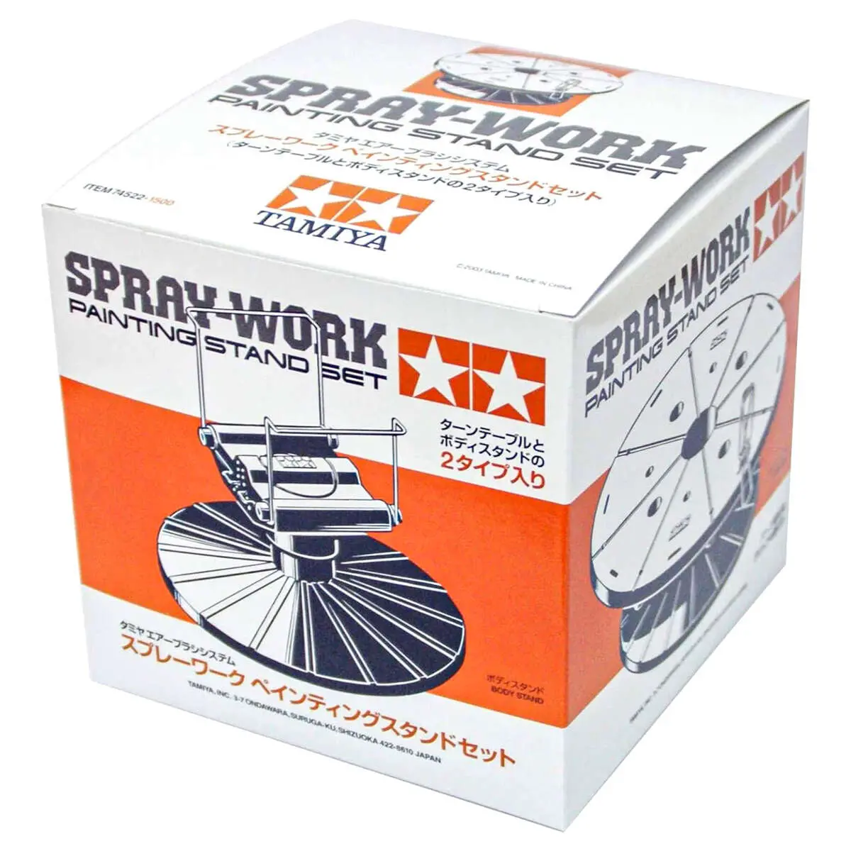 Tamiya Spray-Work Painting Stand Set 1