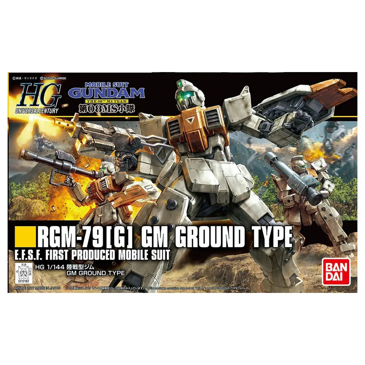 Hg Mobile Suit Gundam Rgm-79 (G) Ground Type 1:144 Model Kit 1