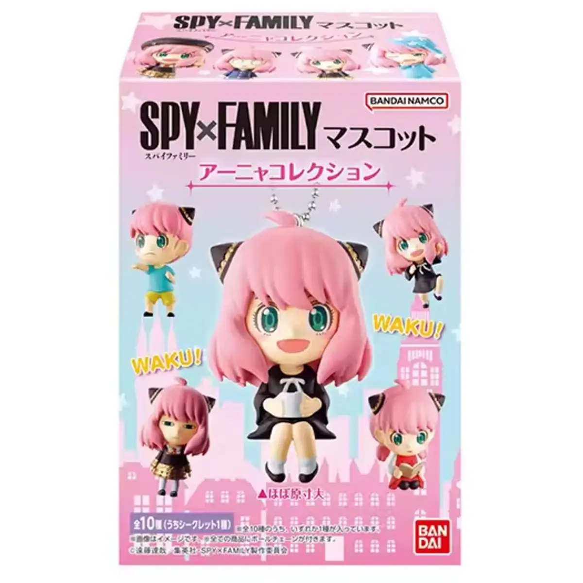 Spy X Family Anya Mascot Figure (Styles Vary) 1