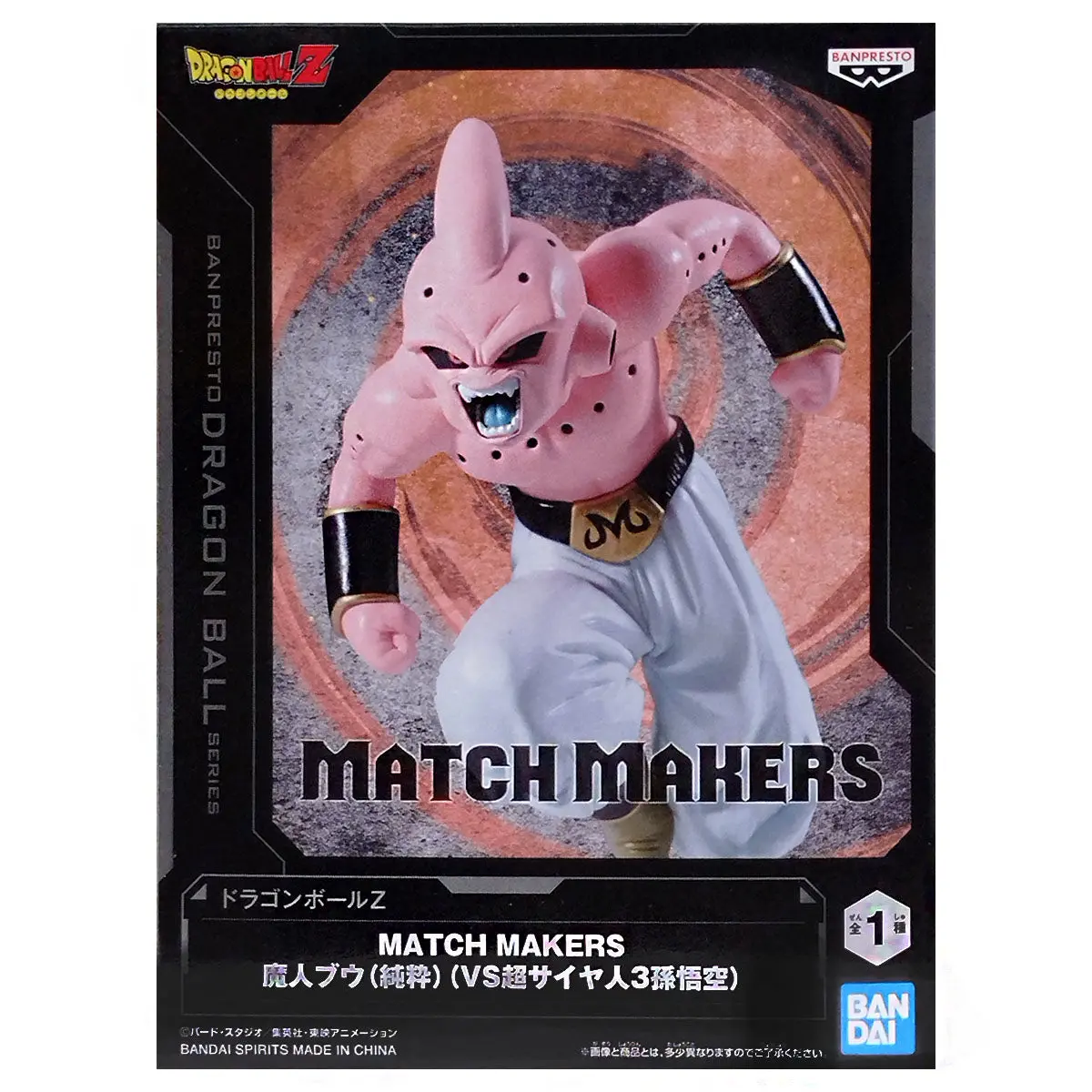 Dragon Ball Z Match Makers Majin Buu - Pure (Vs Super Saiyan 3 Son Goku) Figure 1