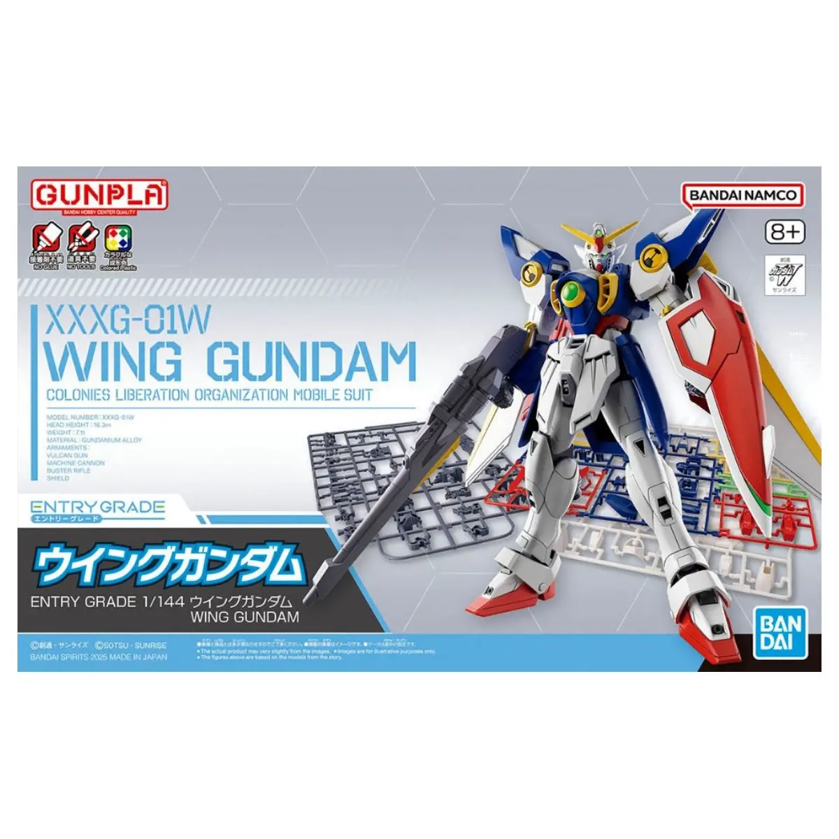 Entry Grade 1/144 Wing Gundam Model Kit 1