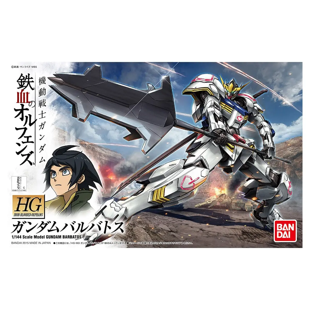 Hg 1/144 Gundam Barbatos Model Kit 1