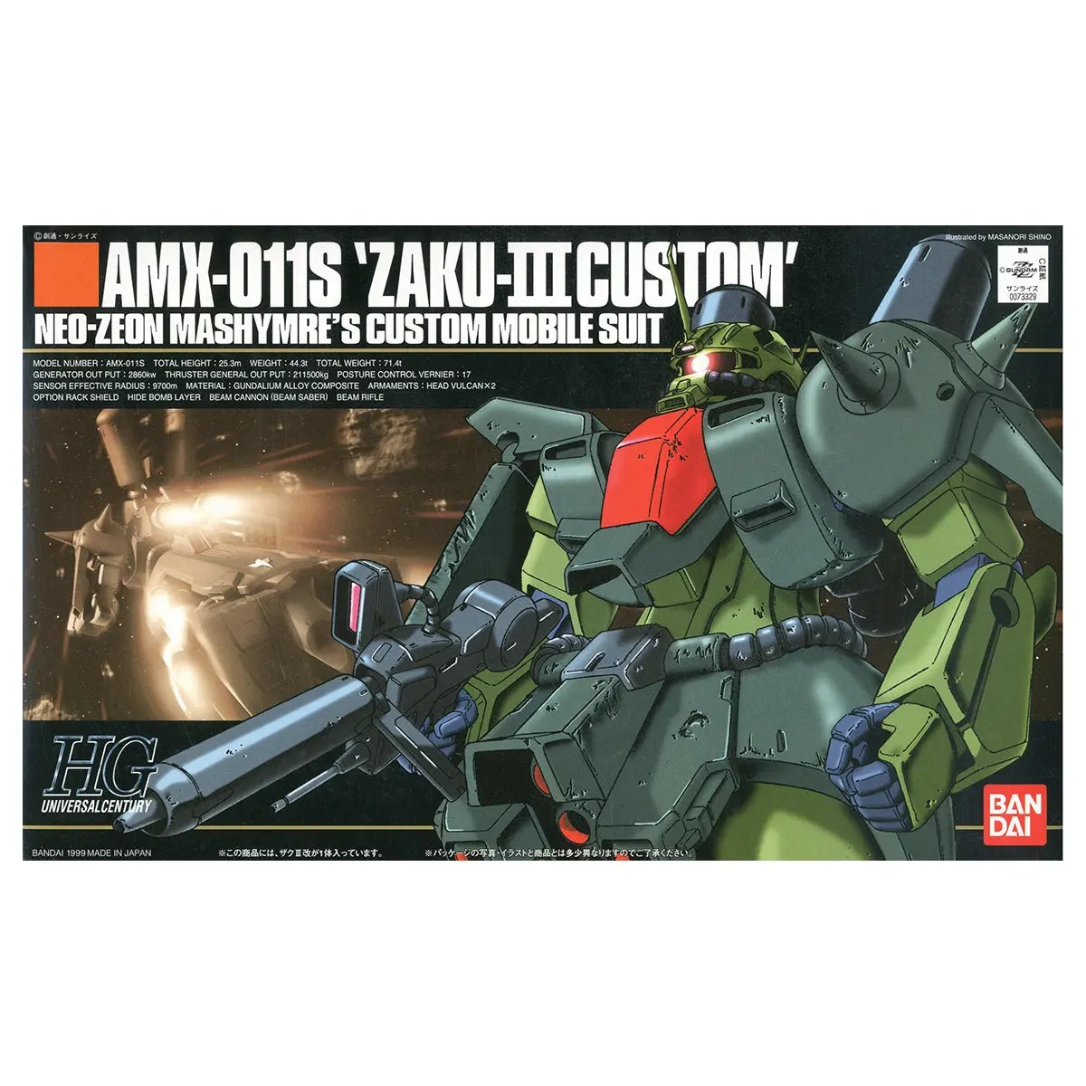 Hg Amx-011S Neo-Zeon Mashymre's Custom Mobile Suit 1:144 Model Kit 1