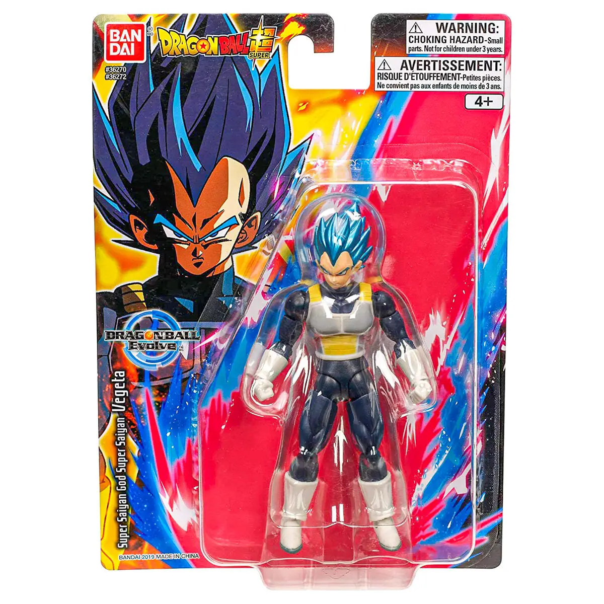 Dragon Ball Evolve Super Saiyan Vegeta Action Figure 1