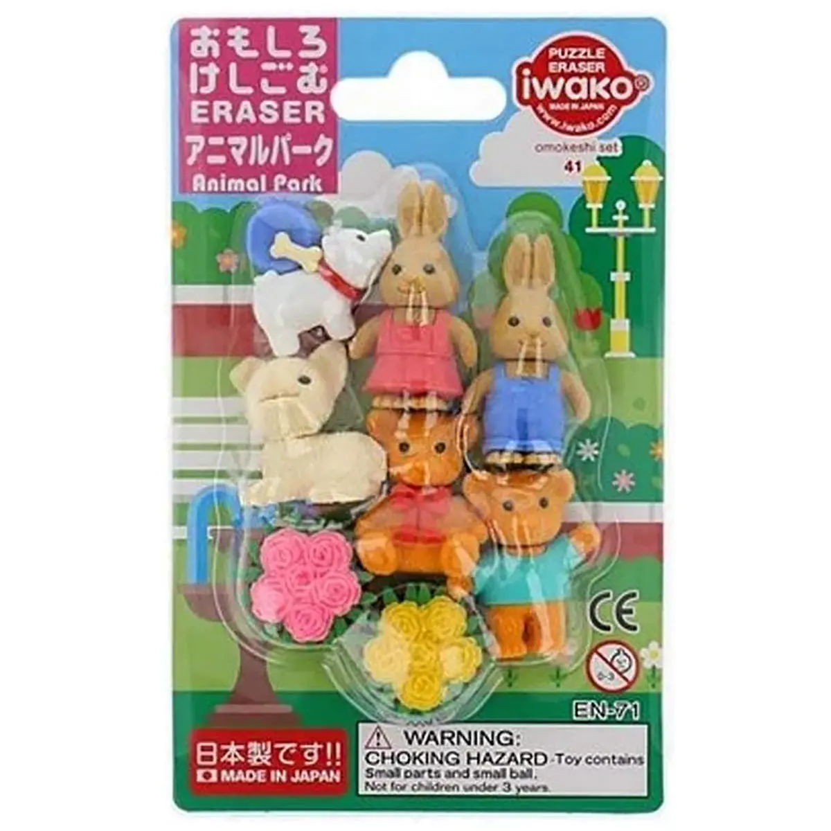Iwako Animal Park Eraser Set 1