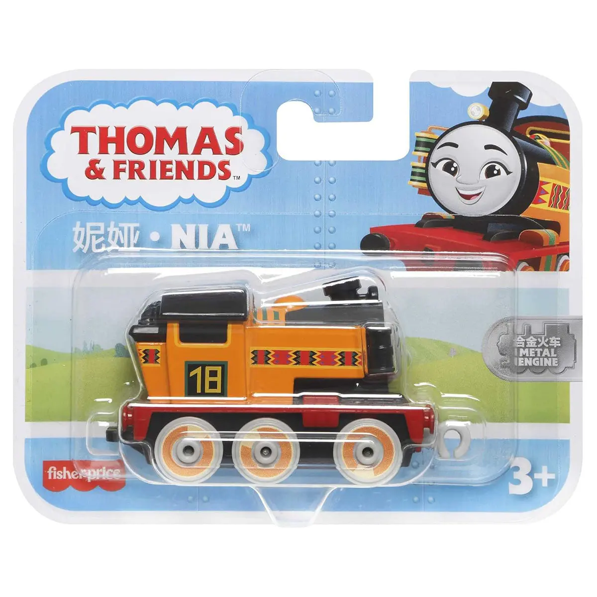 Thomas & Friends Nia Diecast Train 1