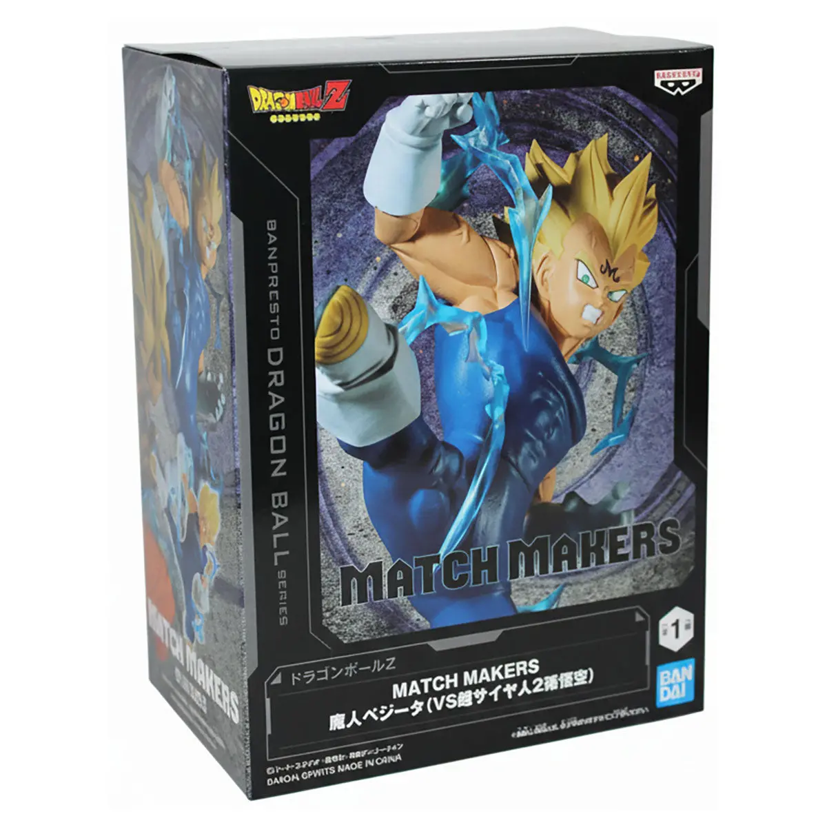 Dragon Ball Z Match Makers: Majin Vegata Figure 1