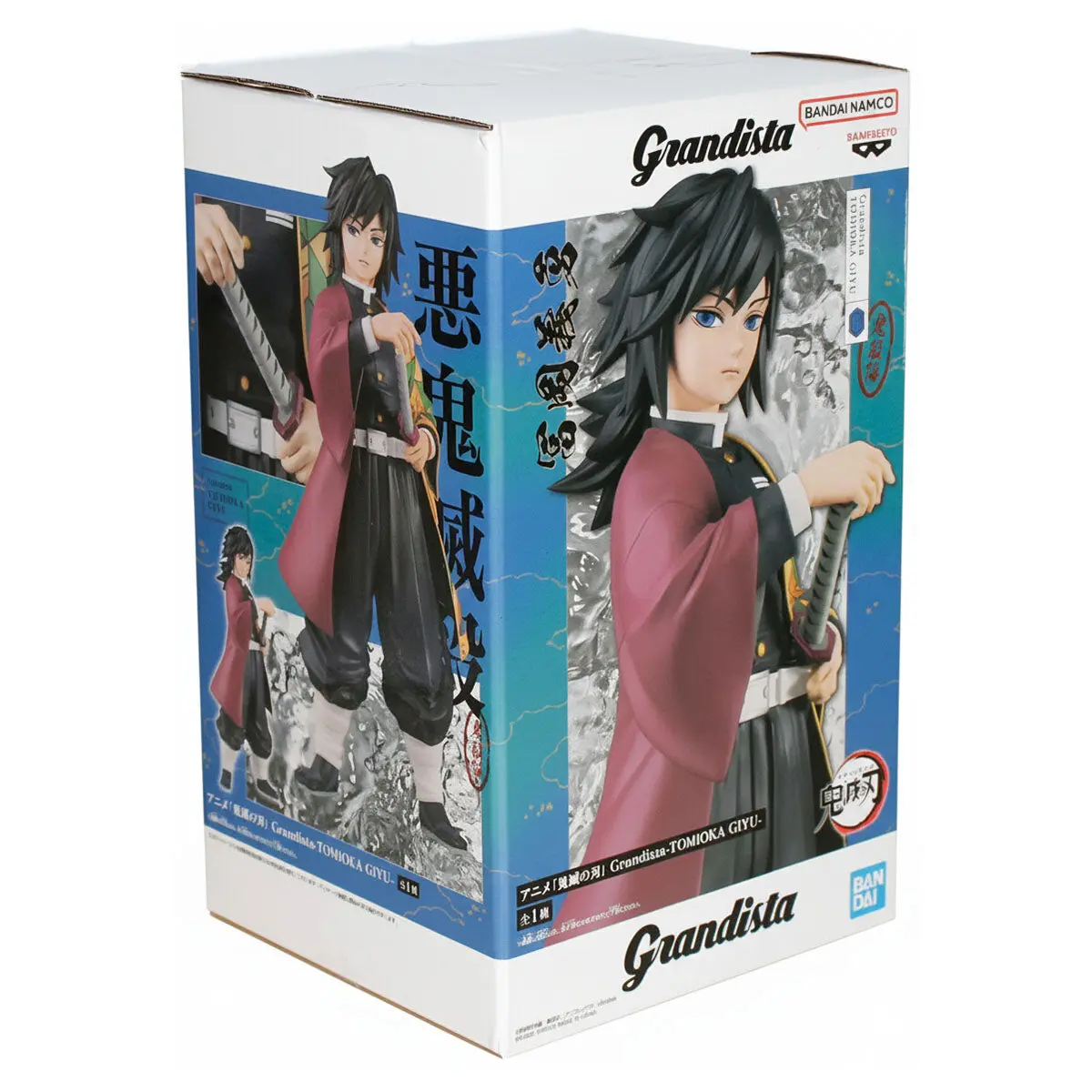 Demon Slayer: Kimetsu No Yaiba: Grandista Giyu Tomioka Figure 1