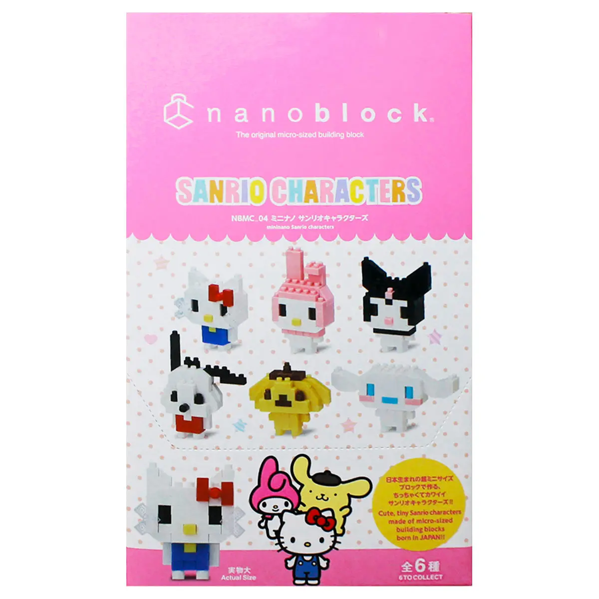 Nanoblock Sanrio Characters Series 1 Micro-Sized Building Set 1