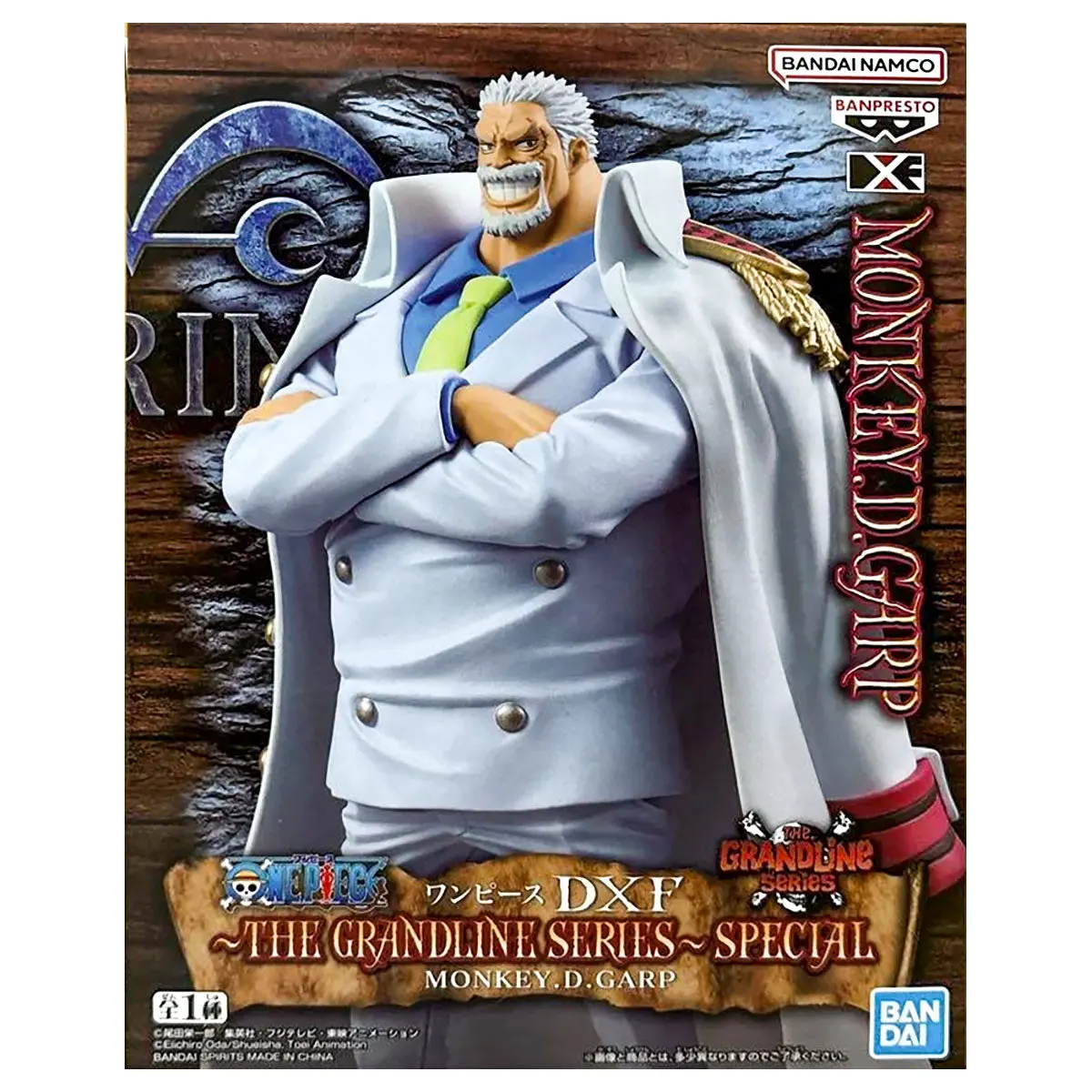 One Piece Dfx The Grandline Series～Special: Monkey D. Garp Figure 1