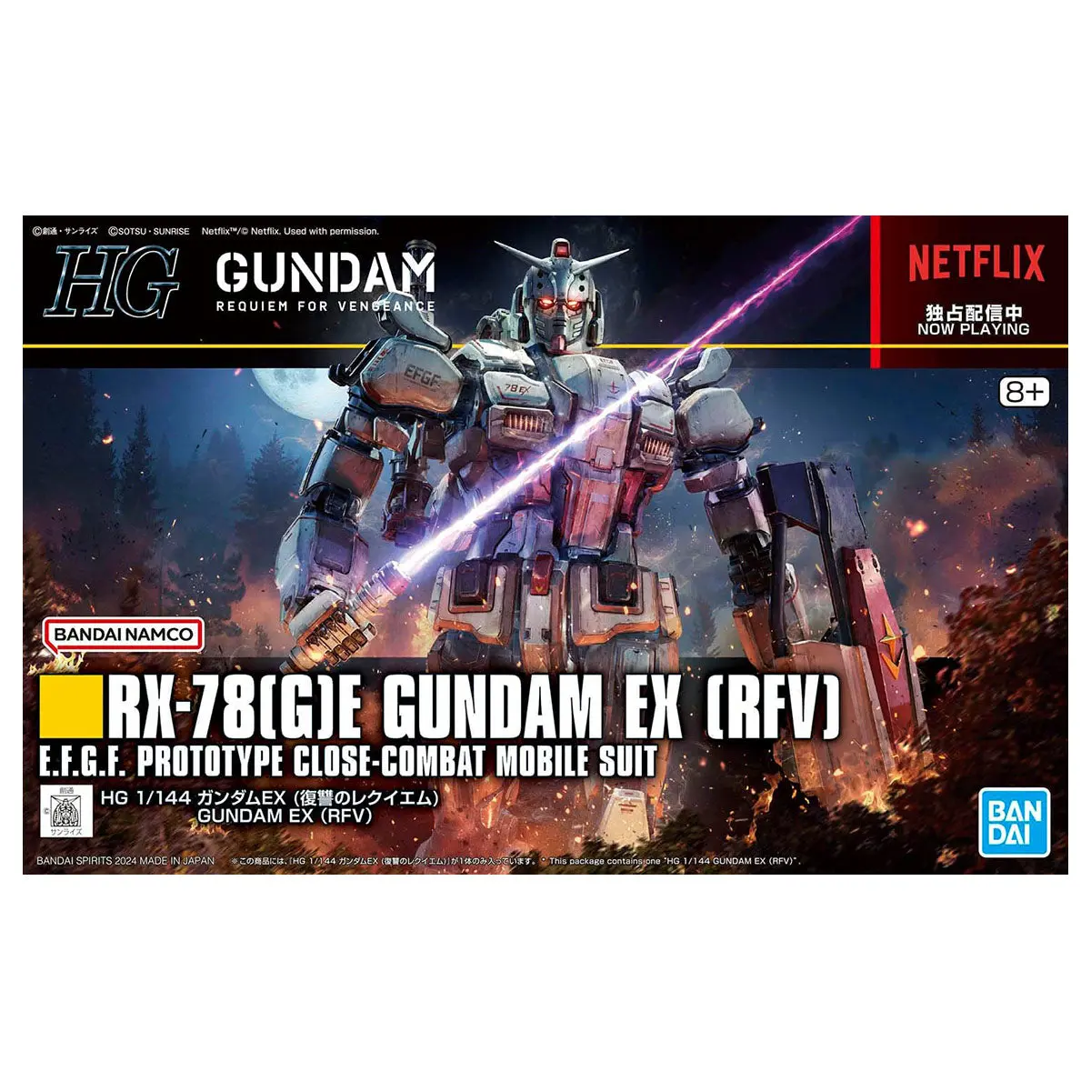 Hg Gundam: Requiem For Vengeance Rx78(G)E Gundam Ex (Rfv) 1:144 Model Kit 1