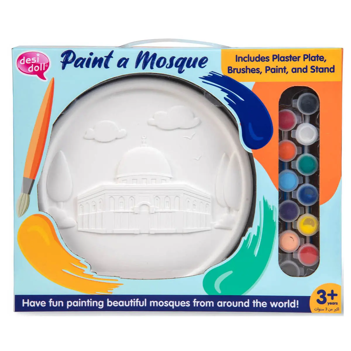 Desi Doll Paint A Mosque Dome Of The Rock Set 1