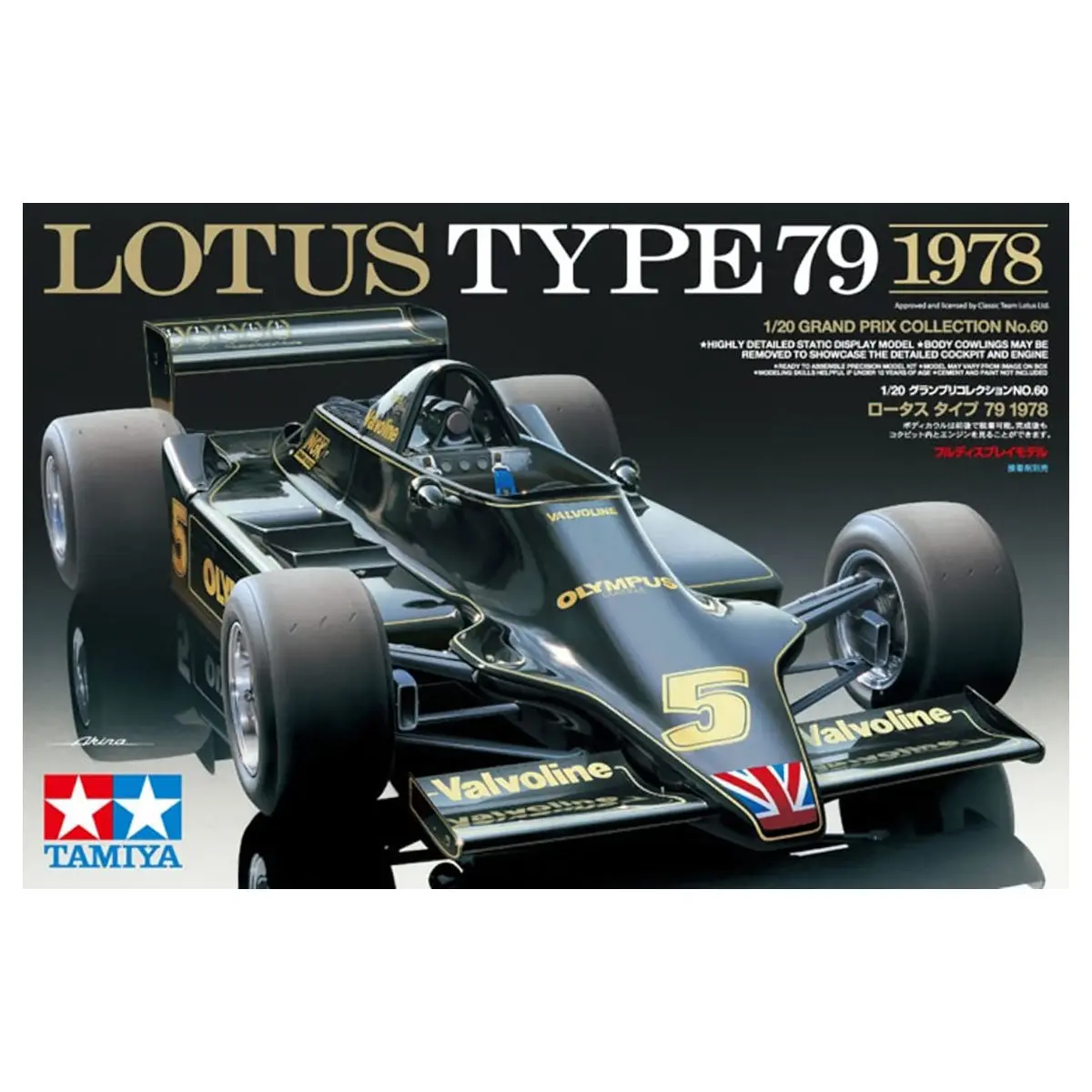 Tamiya Lotus Type 79 1978 1/20 Grand Prix Collection No. 60 Model Kit 1