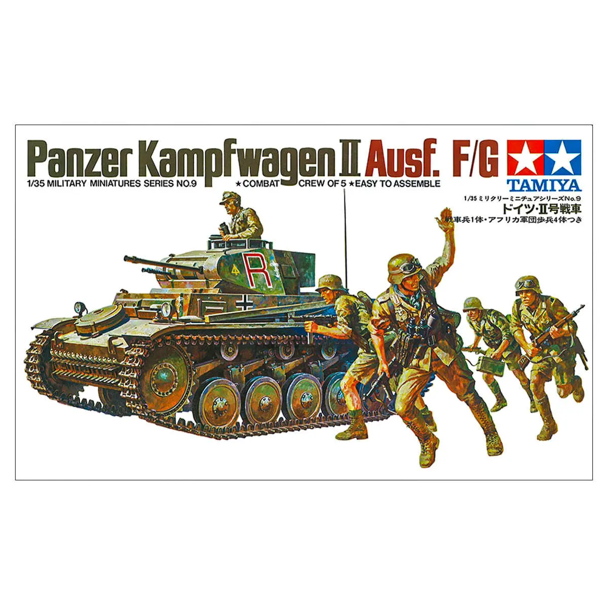 Tamiya German Panzer Kampfwagen Ii 1:35 Military Miniatures Series No. 9 Model Kit 1
