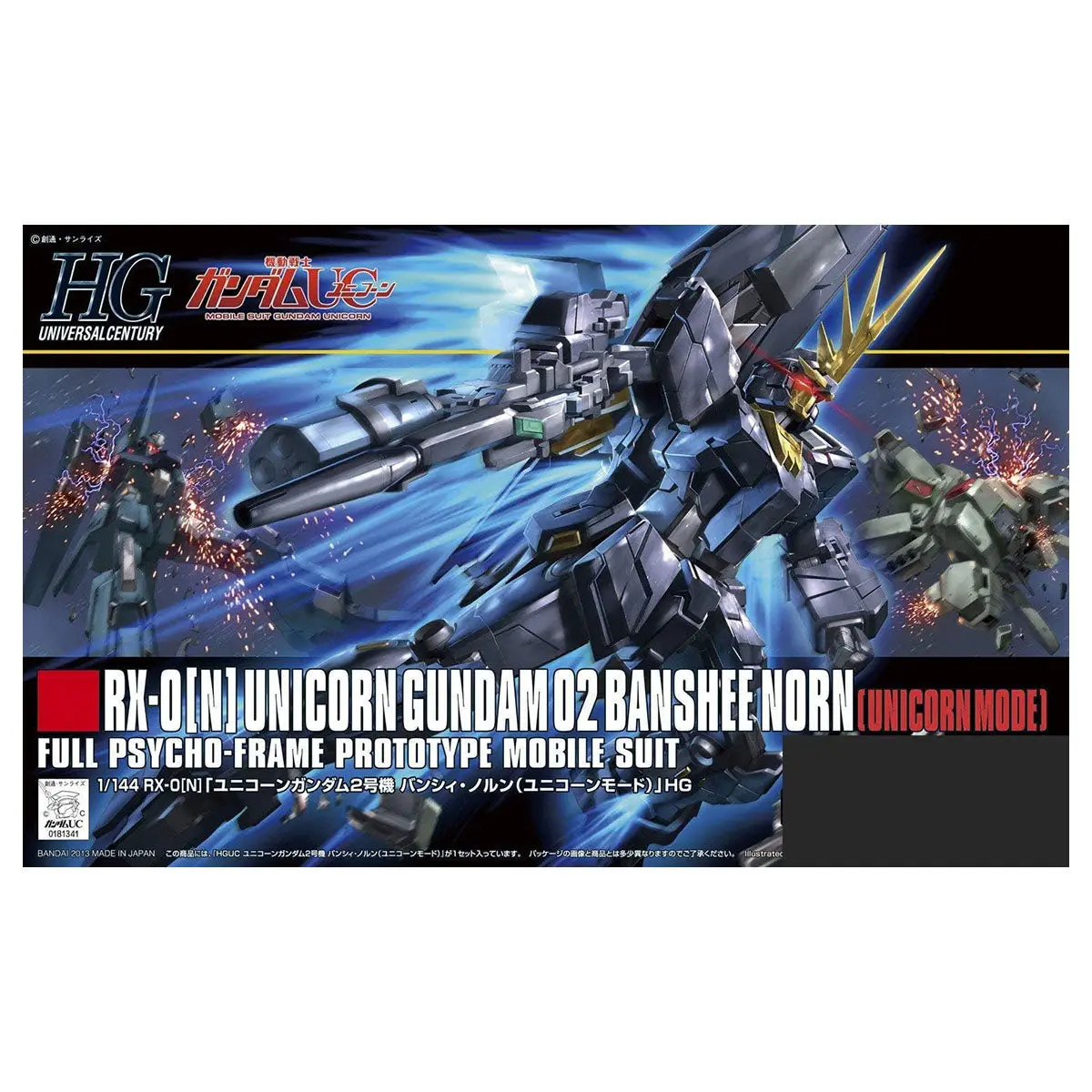 Hguc 1/44 Unicorn Gundam 02 Banshee Norn Model Kit 1