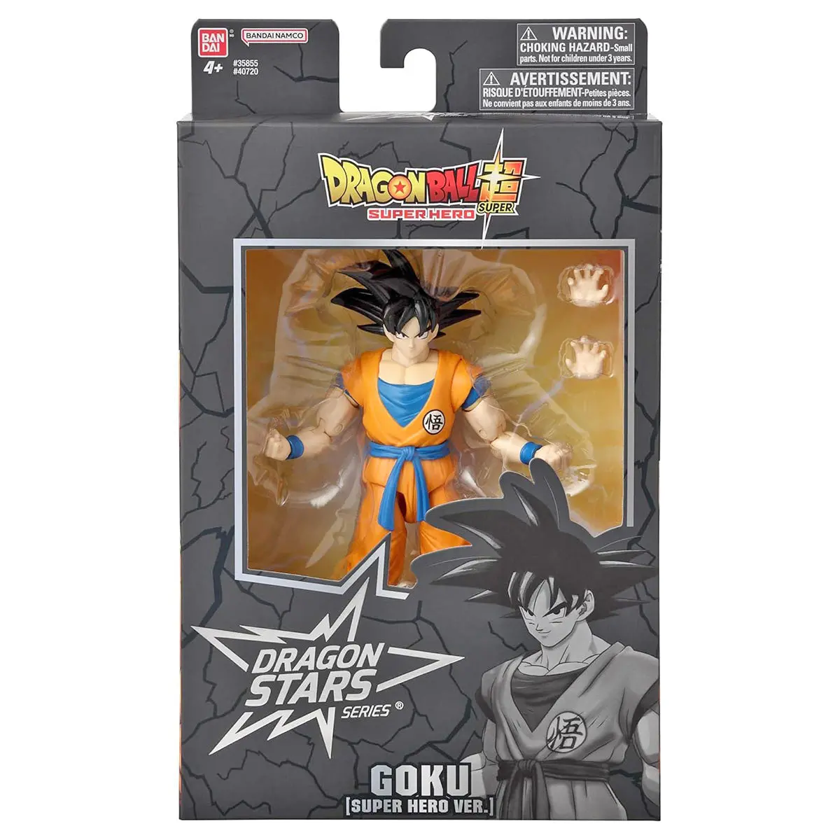 Dragon Ball Super Dragon Stars Goku (Super Hero Version) Action Figure 1
