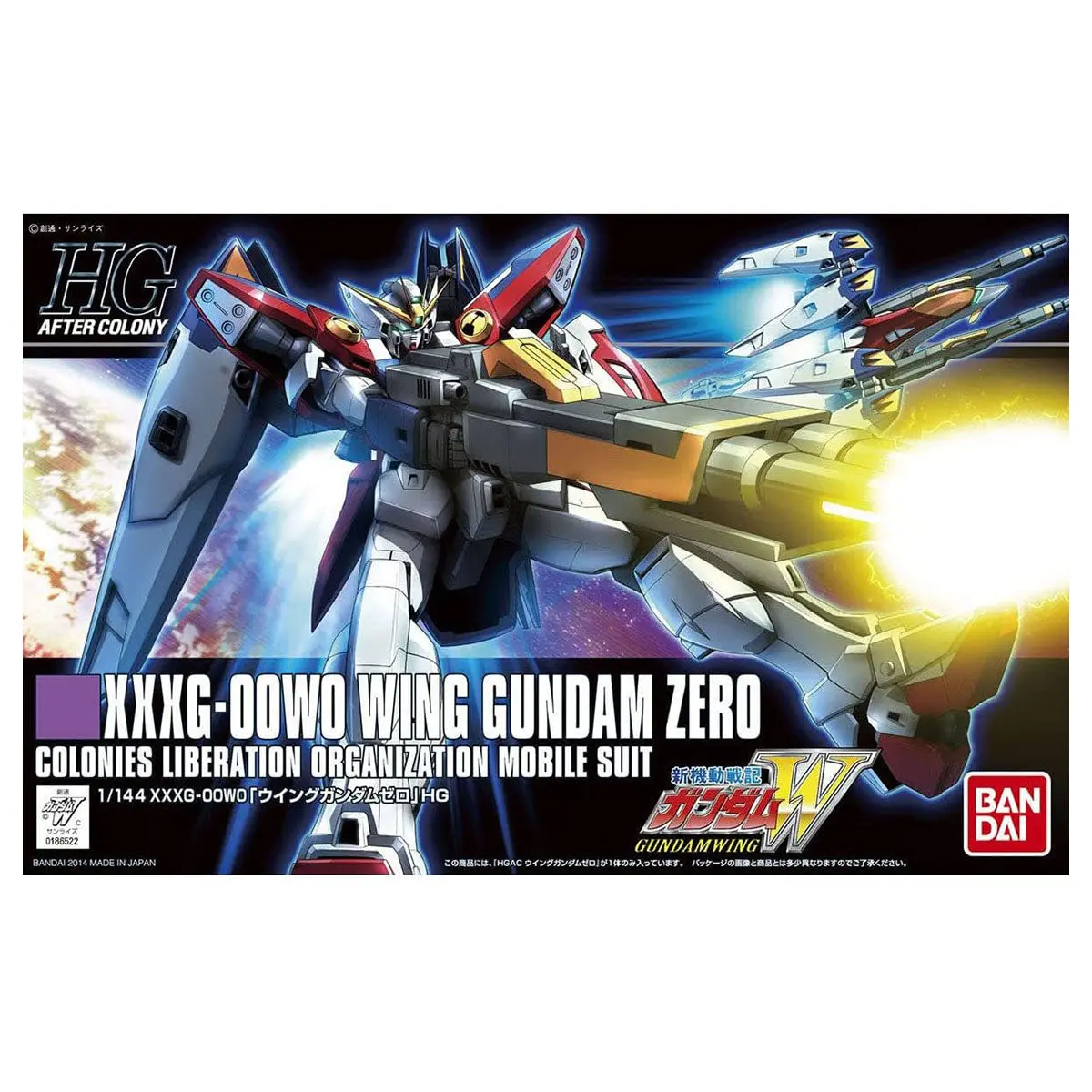 Hg Xxxg-00W0 Wing Gundam Zero 1:144 Model Kit 1