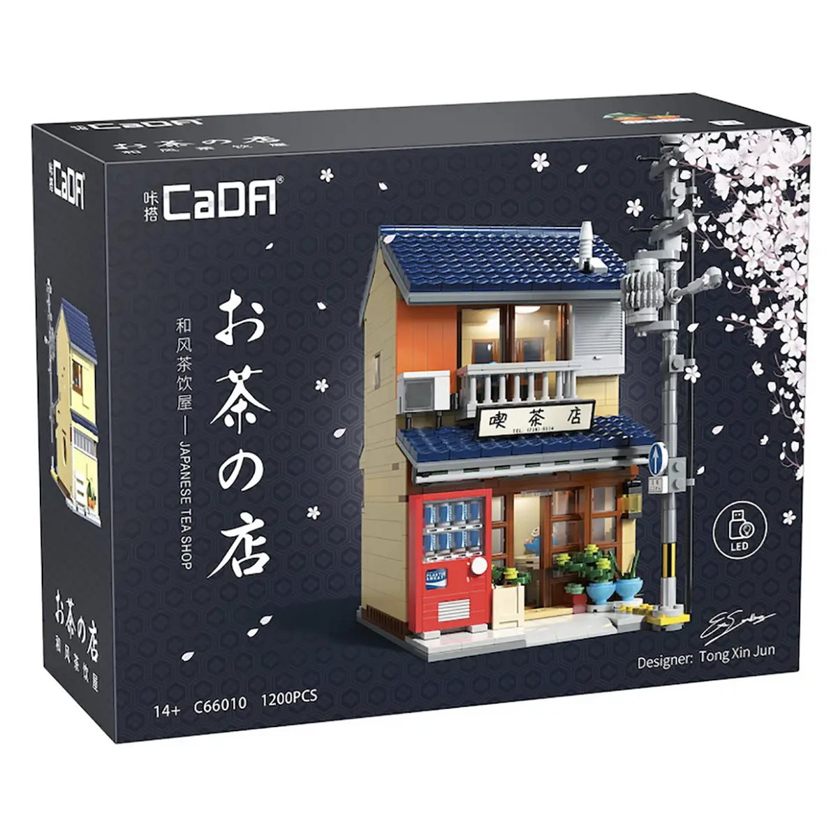 Cada Japanese Kissaten Tea Shop 1200 Piece Building Set 1