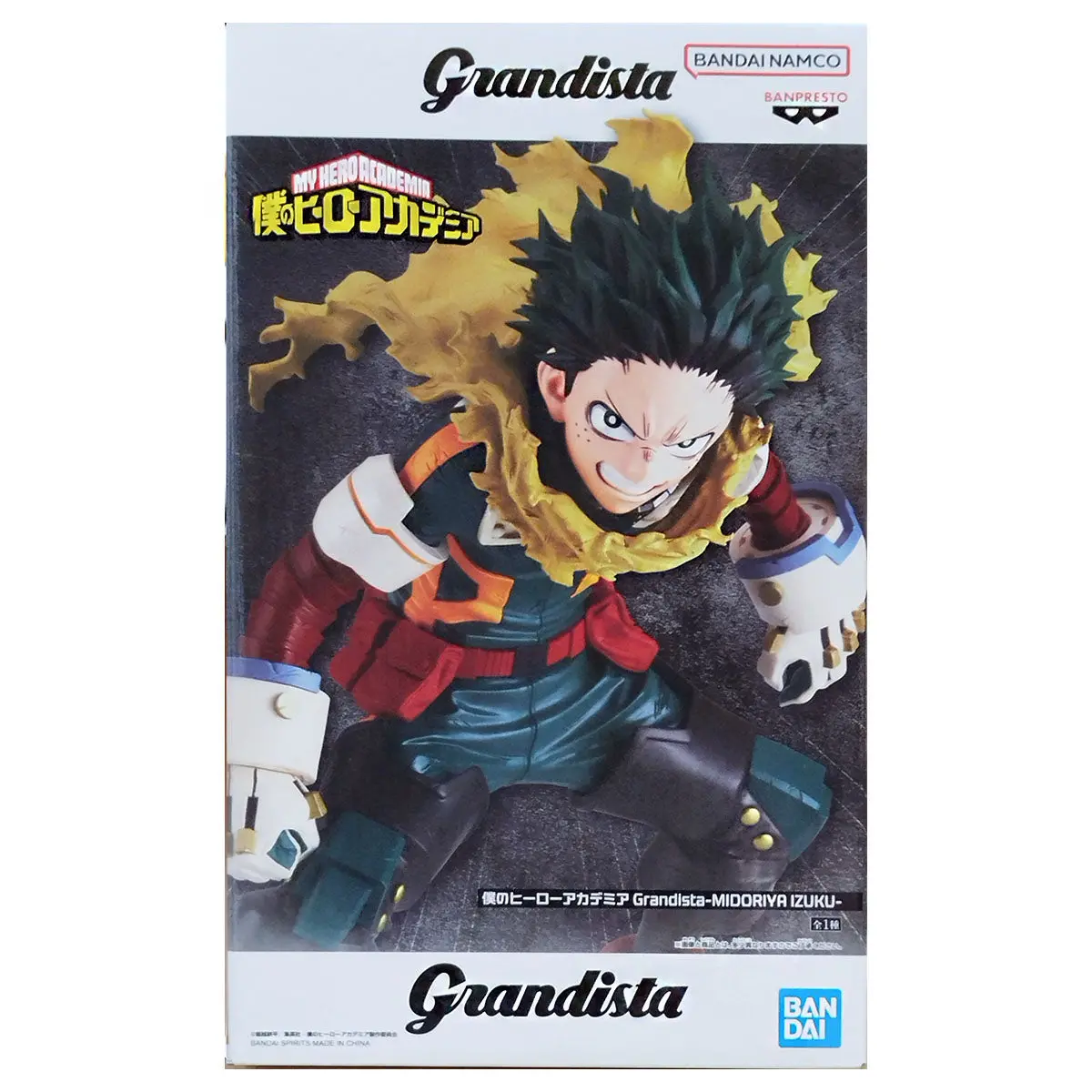 My Hero Academia Grandista Midoriya Izuku Figure 1