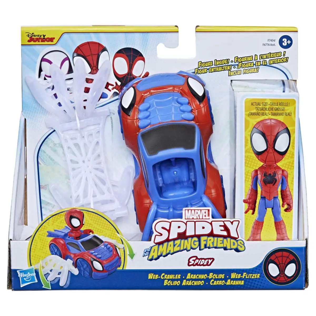 Marvel Spidey And His Amazing Friends: Spidey Web-Crawler Vehicle 1