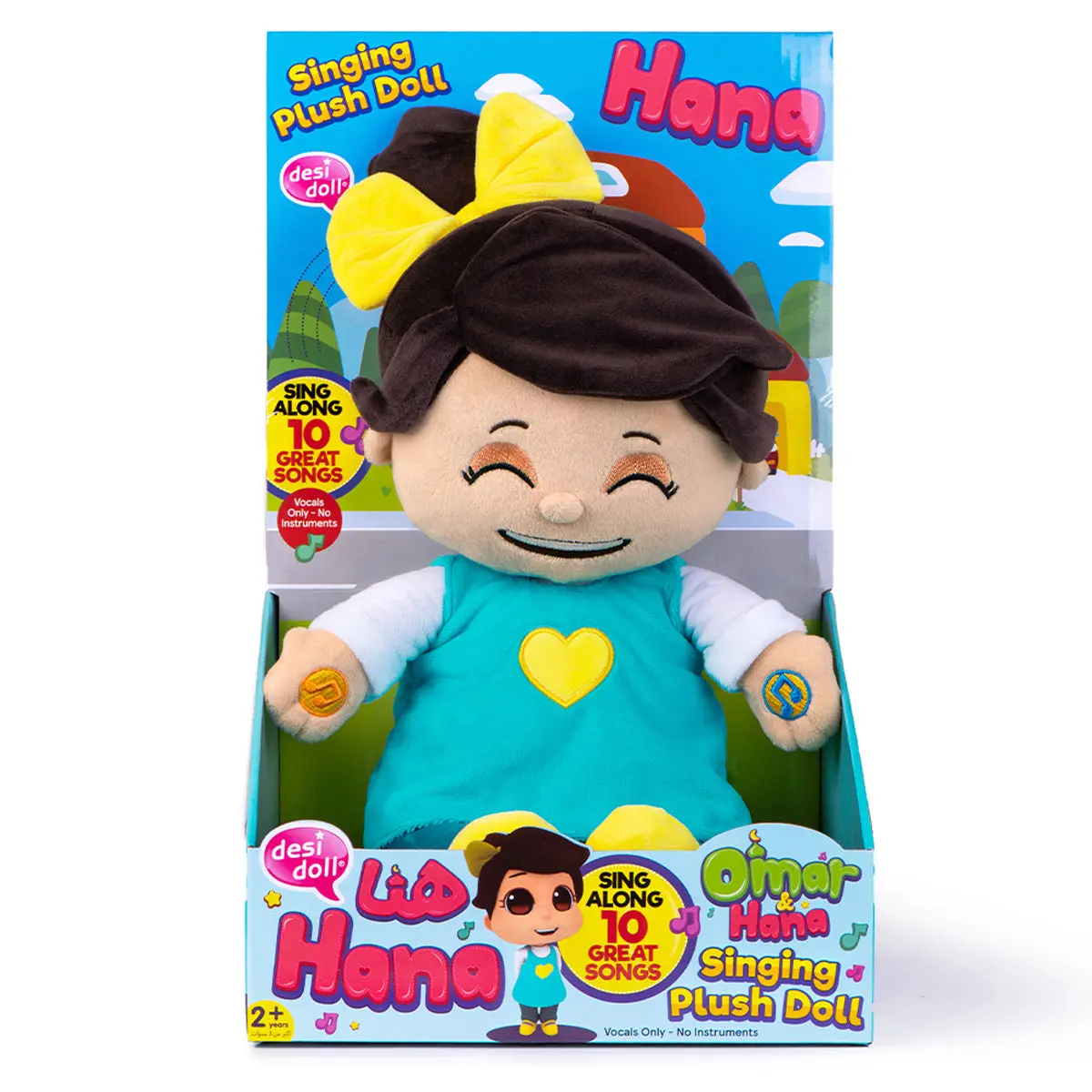 Desi Doll Omar & Hana: Hana Singing Plush 1