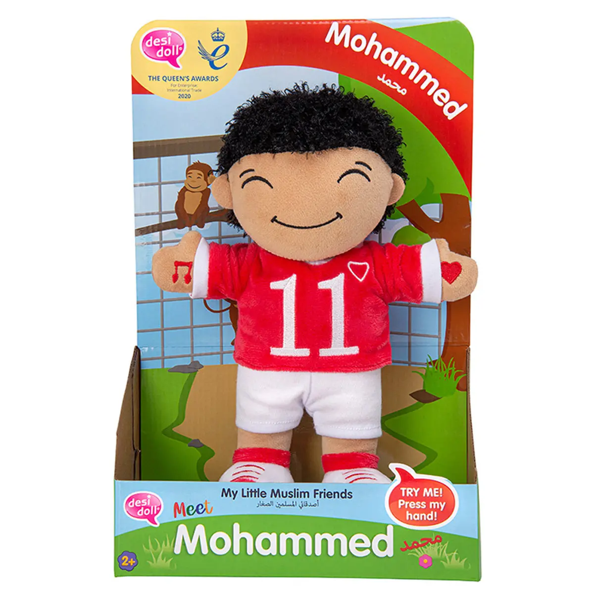 Desi Doll My Little Muslim Friends Mohammed Singing Plush 1