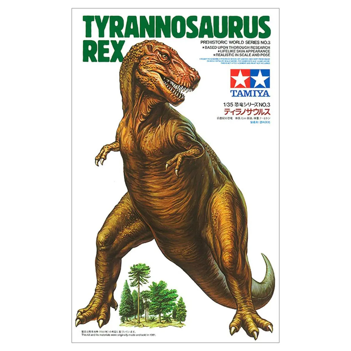 Tamiya Tyrannosaurus Rex 1/35 Model Kit 1