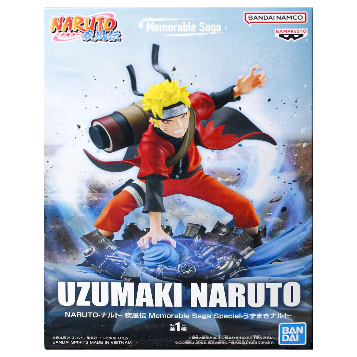 Naruto Shippuden Memorable Saga Special: Naruto Uzumaki Figure 1