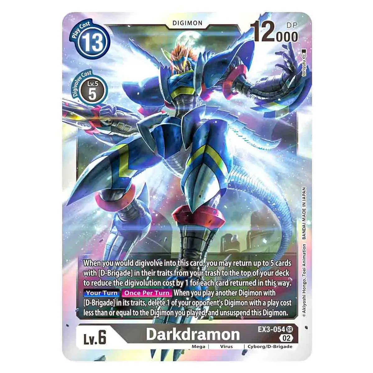 Digimon Card Game: Draconic Roar Ex-03 Booster Pack 2