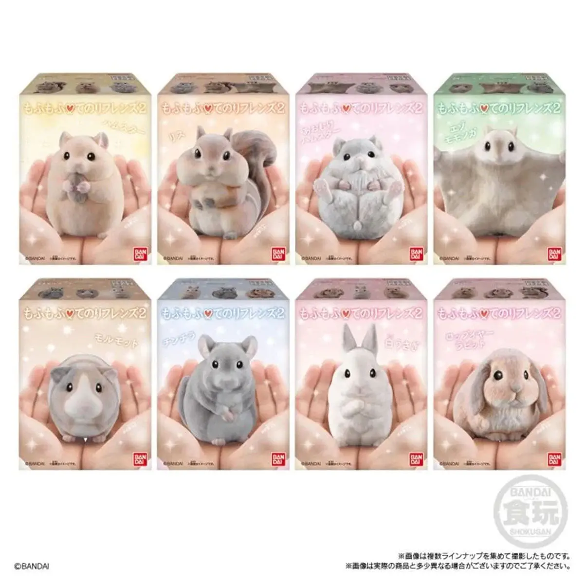 Mofumofu Tenori Friends 2 (Styles Vary) 1