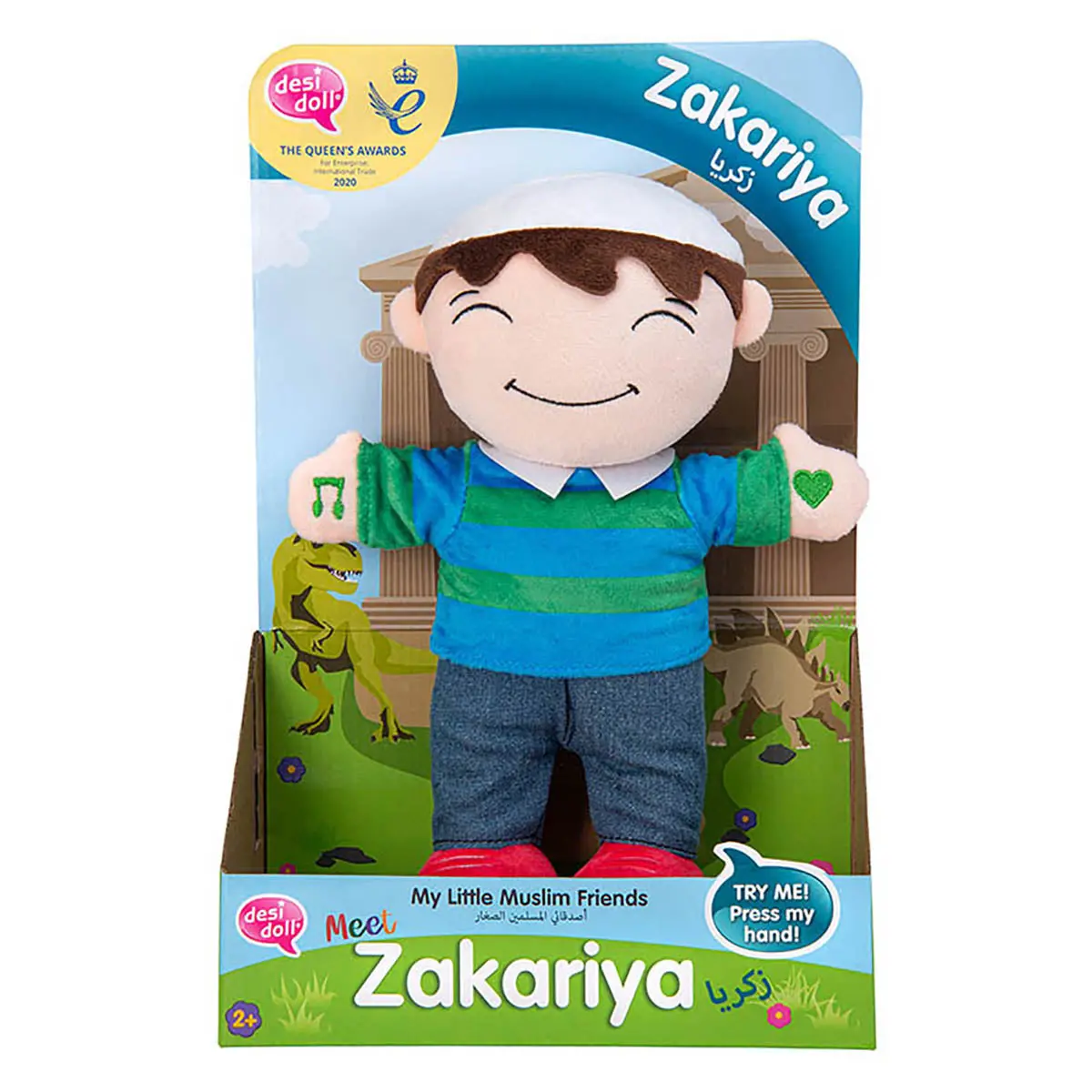 Desi Doll Little Muslim Friends Zakariya Doll 1