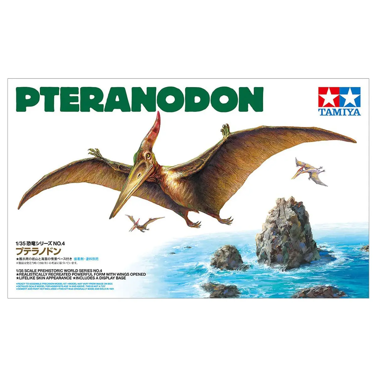 Tamiya Pteranodon 1/35 Model Kit 1
