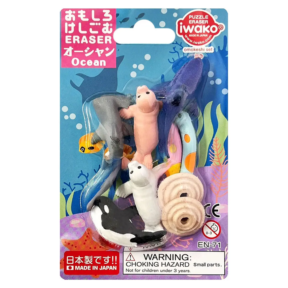 Iwako Ocean Eraser Set 1