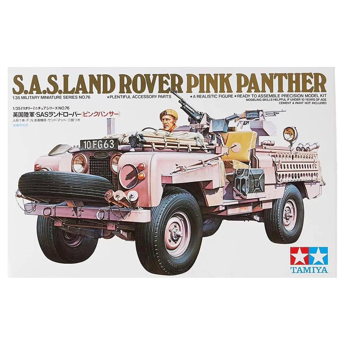 Tamiya S.A.S Land Rover Pink Panther 1:35 Military Miniatures Series No. 76 Model Kit 1