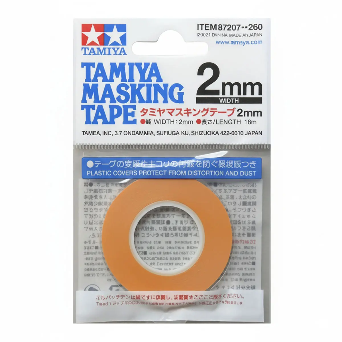 Tamiya Masking Tape 2Mm Width 1