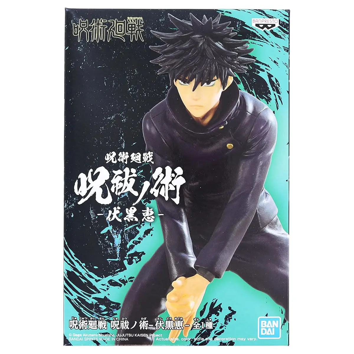 Jujutsu Kaisen Megumi Fushiguro Figure 1