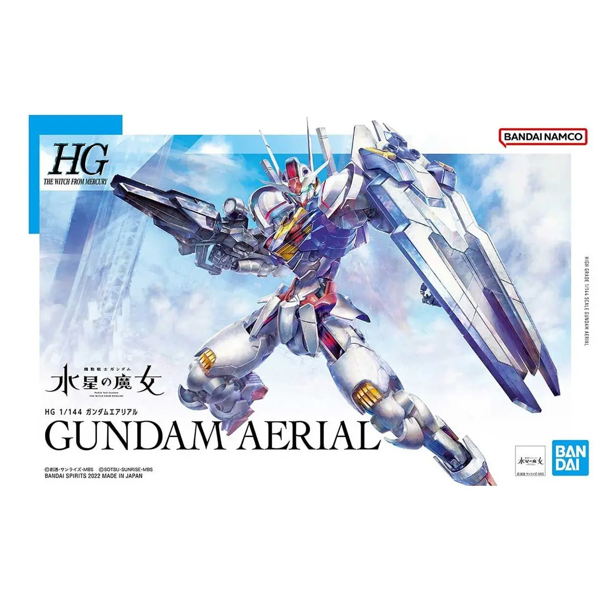 Hg 1/144 Gundam Aerial Figure 1