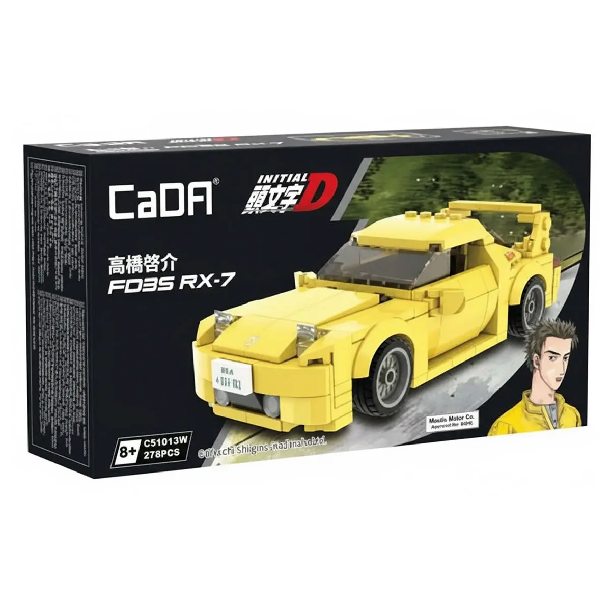 Cada Initial D: Mazda Rx-7 Fd3s 1:24 Brick Model 278Pcs 55013W 1