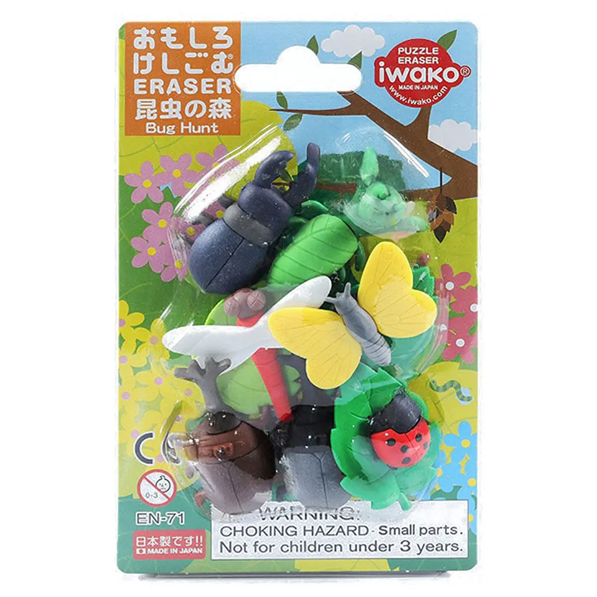 Iwako Bugs Hunt Eraser Set 1