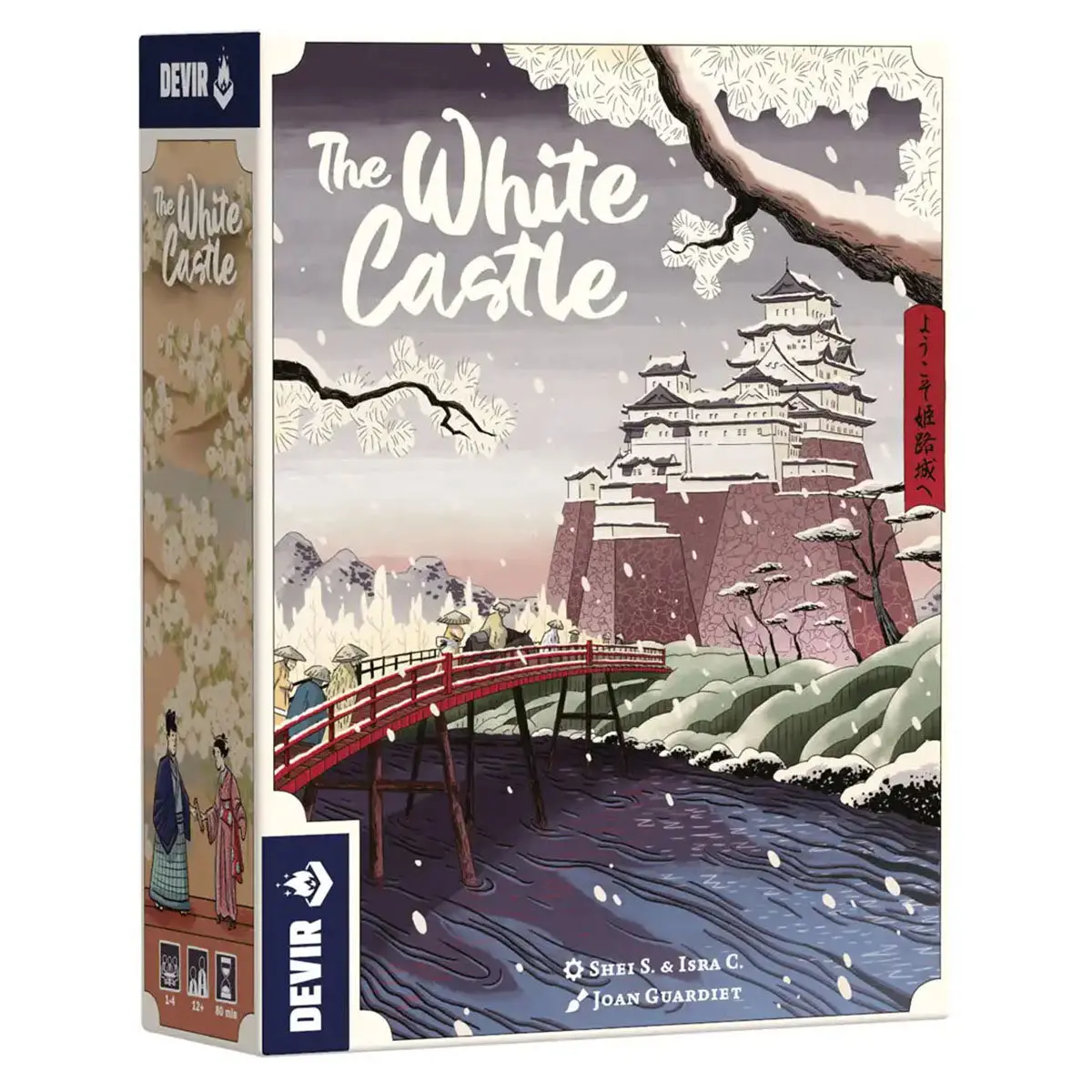 The White Castle Board Game 1